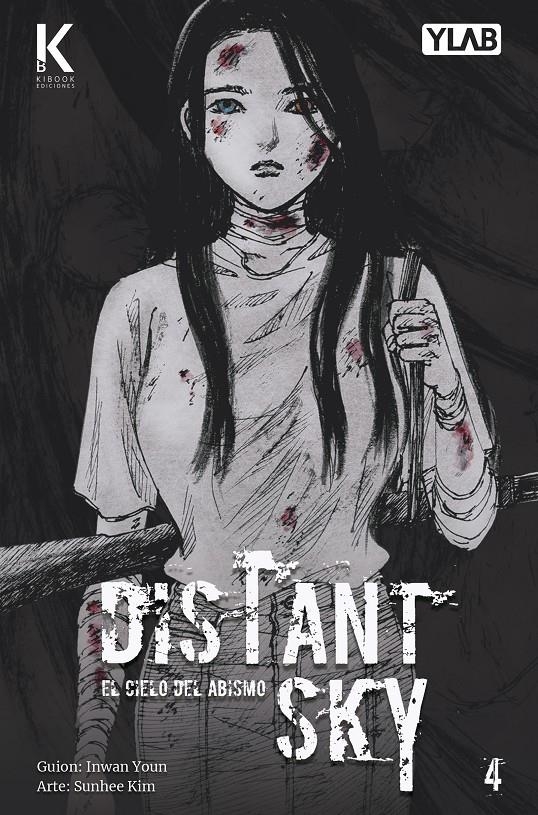 DISTANT SKY # 04 | 9791399071313 | INWAN YOUN - ARTE SUNHEE KIM