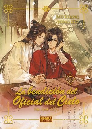 LA BENDICIÓN DEL OFICIAL DEL CIELO NOVELA # 07 EDICIÓN ESPECIAL | 9788467973198 | MO XIANG TONG XIU | Universal Cómics