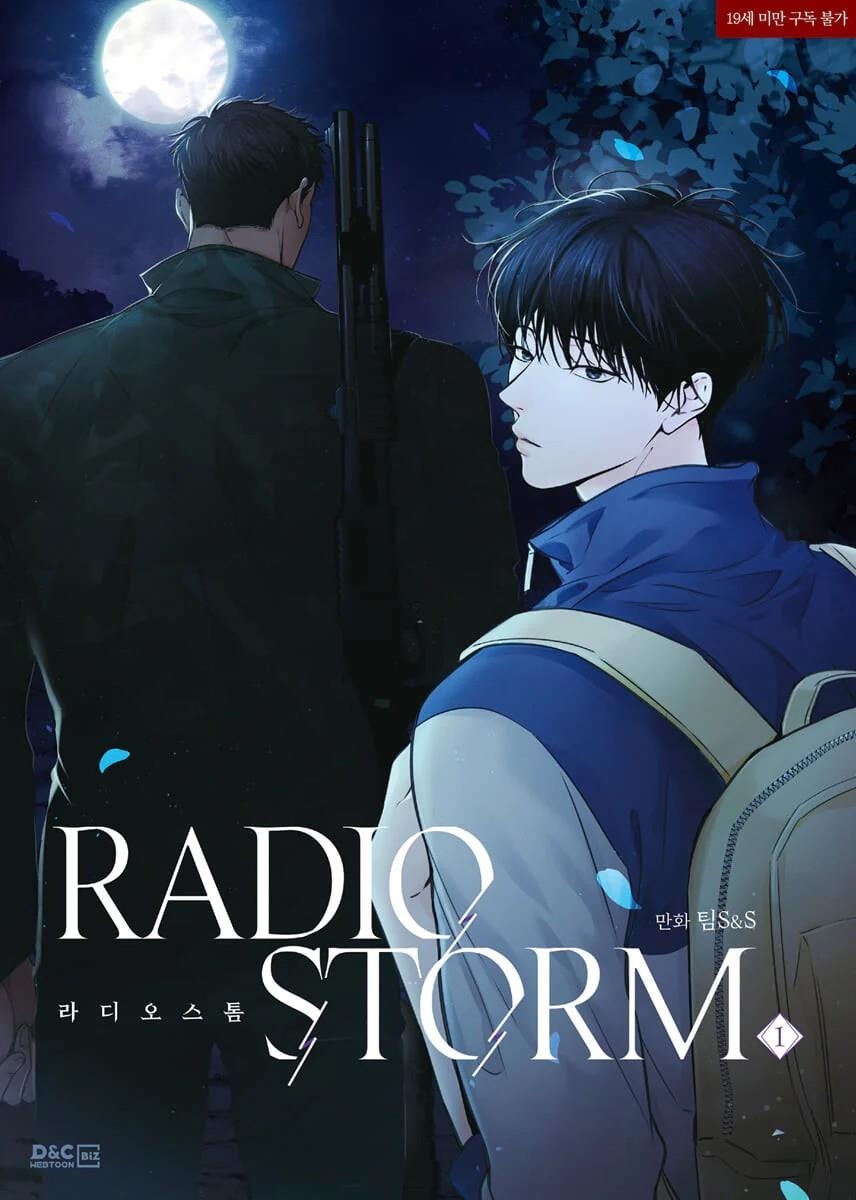 RADIO STORM # 01 (PORTADA PROVISIONAL) | 978841 | TEAM S&S | Universal Cómics