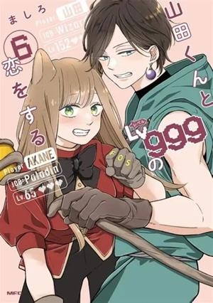 MI AMOR POR YAMADA ESTÁ AL NV. 999 # 06 (PORTADA PROVISIONAL) | 9788410305427 | MASHIRO | Universal Cómics