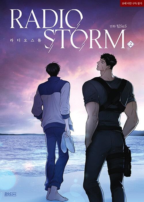 RADIO STORM # 02 (PORTADA PROVISIONAL) | 9788419686947 | TEAM S&S | Universal Cómics