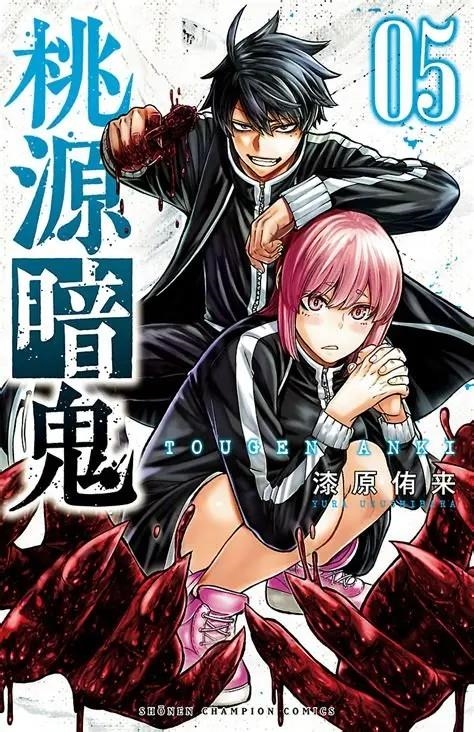 TOUGEN ANKI, LA LEYENDA DE LA SANGRE MALDITA # 03 | 9788410305274 | YURA URUSHIBARA | Universal Cómics