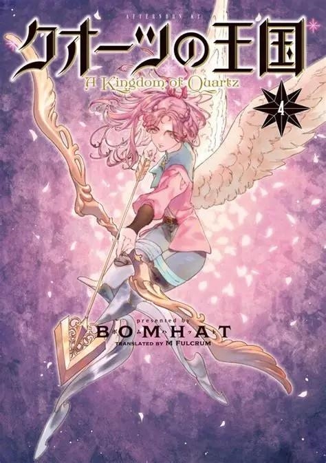 REINO DE QUARTZ # 04 (PORTADA PROVISIONAL) | 9788410305663 | BOMHAT | Universal Cómics