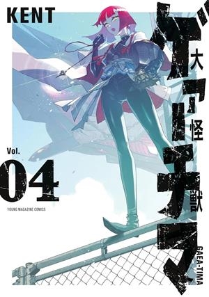 EL GRAN GAEA-TIMA # 04 (PORTADA PROVISIONAL) | 9791370134242 | KENT | Universal Cómics