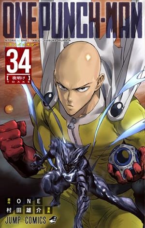 ONE PUNCH-MAN # 34 (PORTADA PROVISIONAL) | 9791388024160 | ONE - YUSUKE MURATA | Universal Cómics