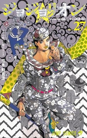 JOJO'S BIZARRE ADVENTURE PARTE 8 JOJOLION # 27 (PORTADA PROVISIONAL) | 9999900124125 | HIROHIKO ARAKI | Universal Cómics