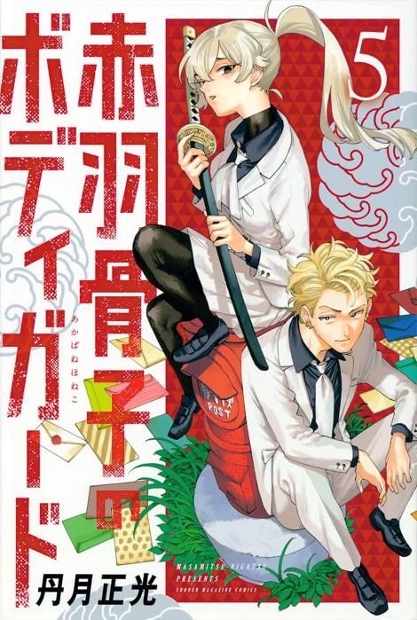 EL GUARDAESPALDAS DE HONEKO AKABANE # 05 (PORTADA PROVISIONAL) | 9788410305632 | MASAMITSU NIGATSU | Universal Cómics