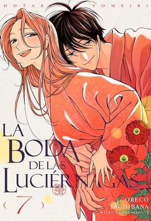 LA BODA DE LAS LUCIÉRNAGAS # 07 | 9791388055041 | ORECO TACHIBANA