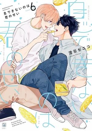 POR TU CULPA NO PUEDO RESPIRAR # 06 (PORTADA PROVISIONAL) | 9791370135447 | ZENIKO SUMIYA | Universal Cómics