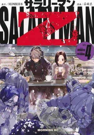SALARYMAN Z # 04 (PORTADA PROVISIONAL) | 9791370135782 | NUMBER 8 - TEN ISHIDA | Universal Cómics