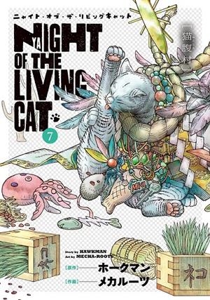 NYAIGHT OF THE LIVING CAT # 07 (PORTADA PROVISIONAL) | 9791370135713 | HAWKAMAN - MECHA-ROOTS | Universal Cómics