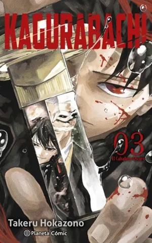 KAGURABACHI # 03 | 9791387918422 | TAKERU HOKAZONO | Universal Cómics