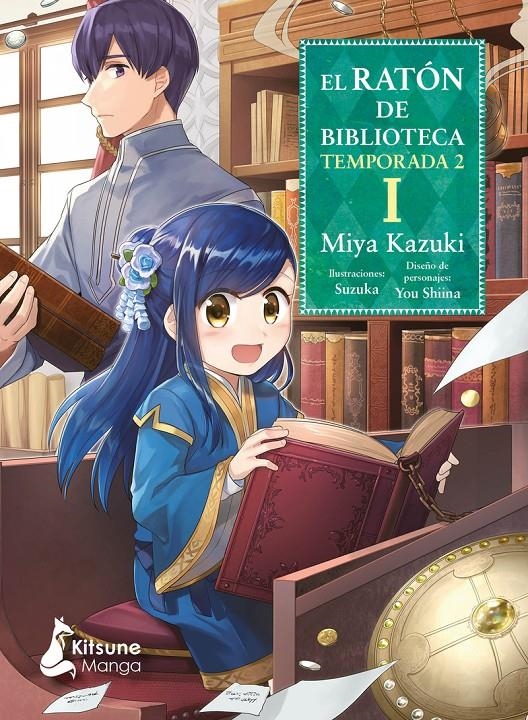 EL RATÓN DE BIBLIOTECA TEMPORADA DOS # 01 | 9788418524905 | MIYA KAZUKI - SUZUKA - YOU SHIINA | Universal Cómics