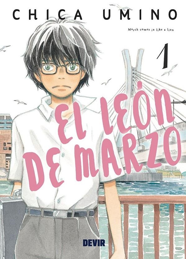 EL LEÓN DE MARZO # 01 | 9791387885335 | CHICA UMINO | Universal Cómics