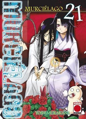 2AMA MURCIÉLAGO # 21 | 9999900126969 | YOSHIMURA KANA | Universal Cómics