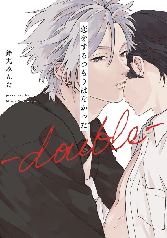 NO QUERÍA ENAMORARME, DOUBLE (PORTADA PROVISIONAL) | 9791370136390 | MINTA SUZUMARU | Universal Cómics