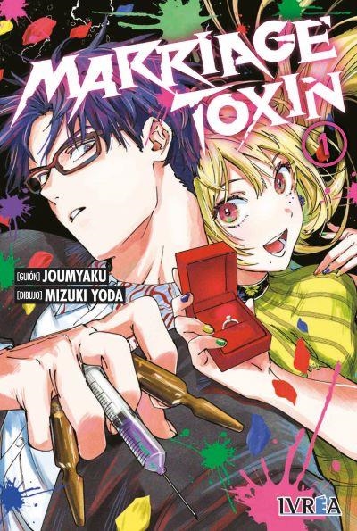 2AMA MARRIAGE TOXINE # 01 | 9999900127195 | JOUMYAKUN - MIZUKI YODA