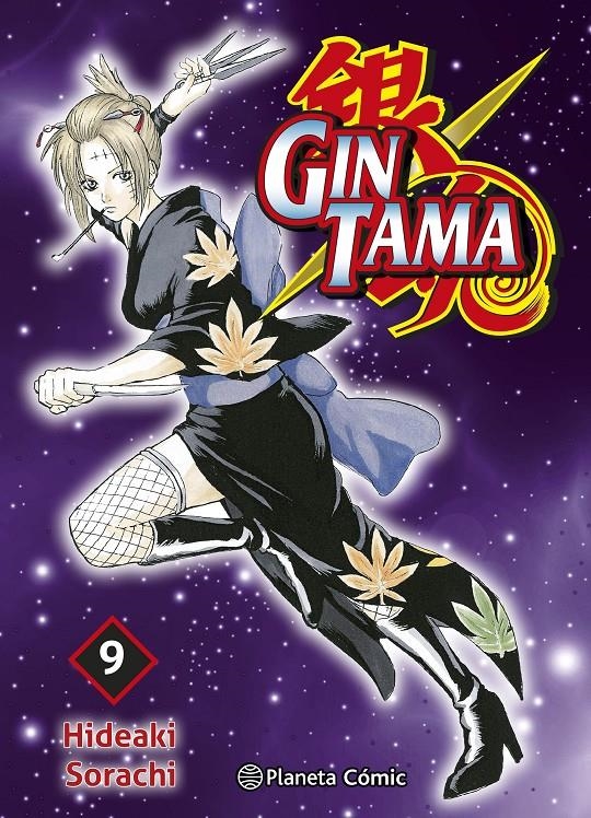 GINTAMA 3 EN 1 # 09 | 9791387919177 | HIDEAKI SORACHI | Universal Cómics