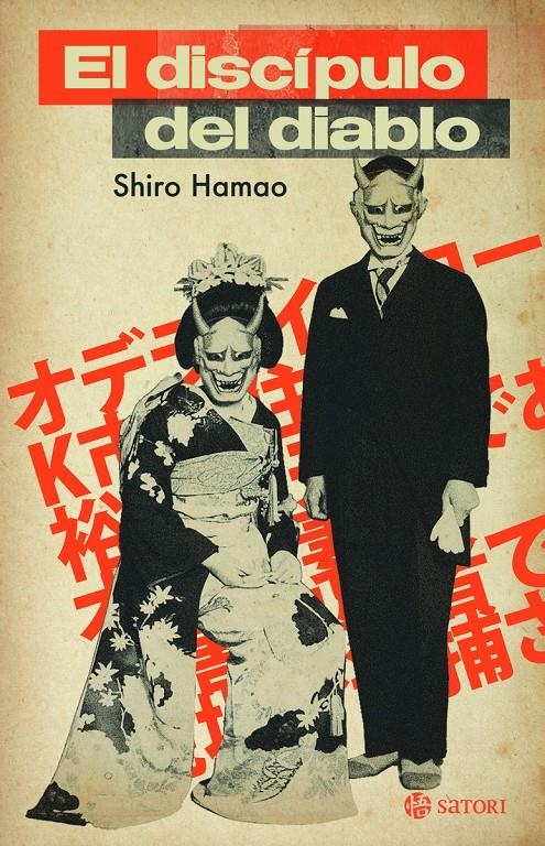 EL DISCÍPULO DEL DIABLO | 9788410404274 | SHIRO HAMAO | Universal Cómics