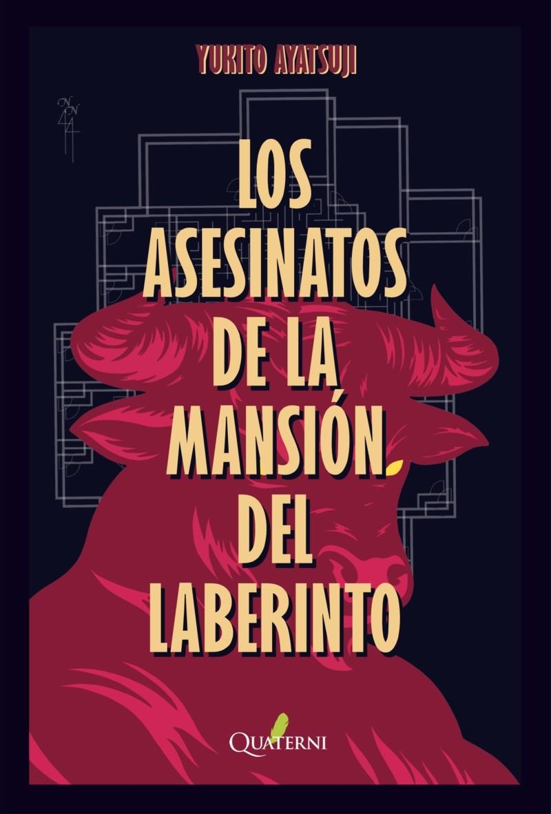 LOS ASESINATOS DE LA MANSIÓN DEL LABERINTO | 9791399074246 | YUKITO AYATSUJI | Universal Cómics