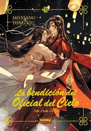 LA BENDICIÓN DEL OFICIAL DEL CIELO NOVELA # 08 EDICIÓN ESPECIAL | 9788467973211 | MO XIANG TONG XIU | Universal Cómics