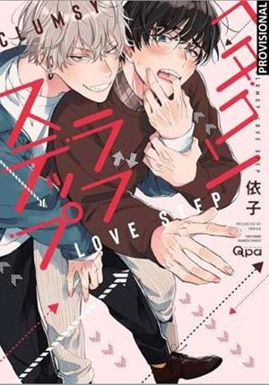 CLUMSY LOVE STEP (PORTADA PROVISIONAL) | 9788410305984 | YORIKO | Universal Cómics