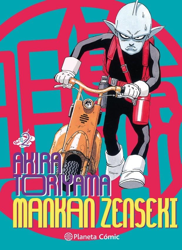2AMA MANKAN ZENSEKI # 02 NUEVA EDICIÓN | 9999900128888 | AKIRA TORIYAMA | Universal Cómics