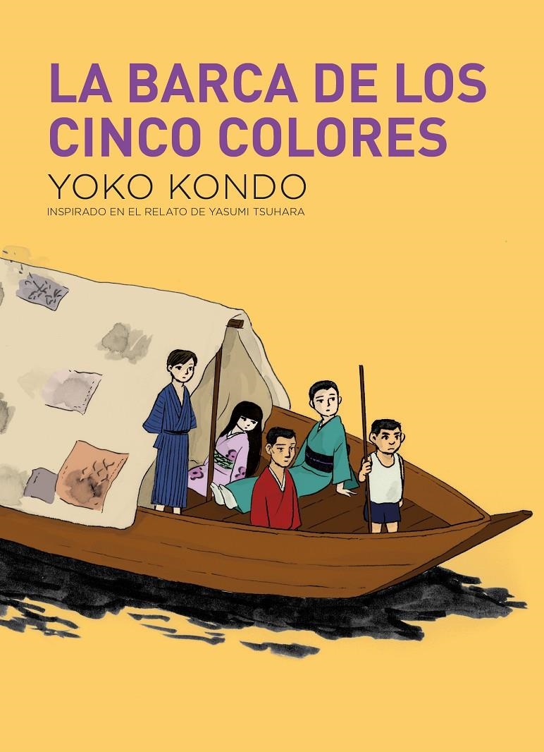 LA BARCA DE CINCO COLORES | 9788419168856 | YOKO KONDO - YASUMI TSUHARA | Universal Cómics