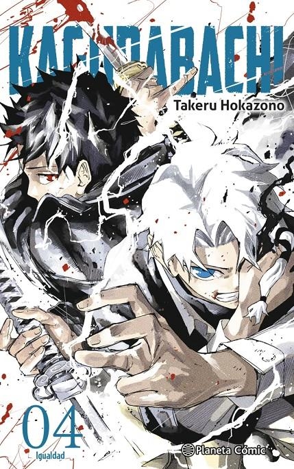 KAGURABACHI # 04 | 9791387919450 | TAKERU HOKAZONO