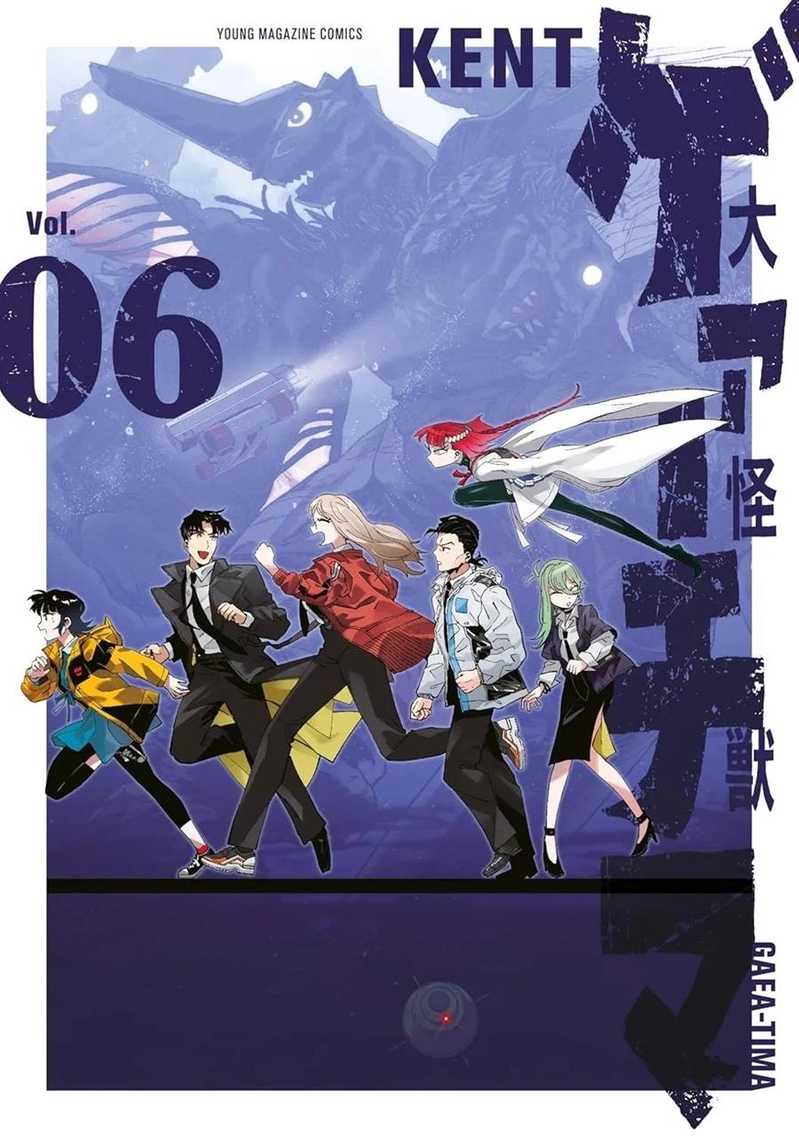 EL GRAN GAEA-TIMA # 06 (PORTADA PROVISIONAL) | 9791370137144 | KENT | Universal Cómics