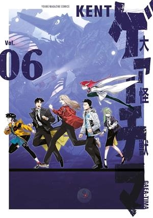 EL GRAN GAEA-TIMA # 06 (PORTADA PROVISIONAL) | 9791370137144 | KENT | Universal Cómics