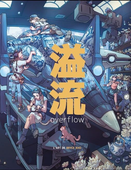 OVERFLOW, L'ART DE BRYCE KHO EDICIÓ EN CATALÀ | 9788426741905 | BRYCE KHO | Universal Cómics
