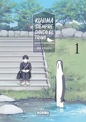 KUJIMA, SIEMPRE DANDO EL TRINO # 01 | 9788467980912 | AKIRA KONNO | Universal Cómics