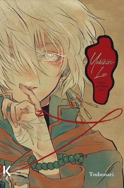 YUBIKIRI LEO # 01 | 9791399163025 | TSUBONARI | Universal Cómics