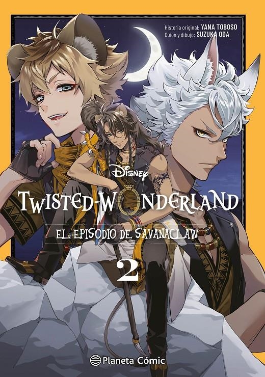 TWISTED WONDERLAND SAVANACLAW # 02 | 9791387920265 | YANA TOBOSO - SUZUKA ODA | Universal Cómics
