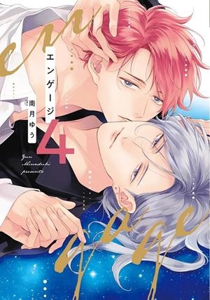 ENGAGE # 04 (PORTADA PROVISIONAL) | 9791370138295 | YUU MINADUKI | Universal Cómics