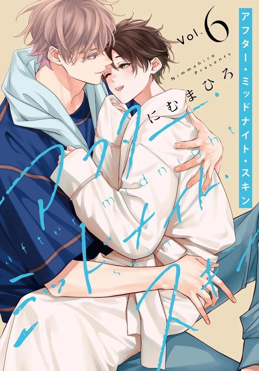 AFTER MIDNIGHT SKIN # 06 (PORTADA PROVISIONAL) | 9791370138240 | MAHIRO NIMU | Universal Cómics