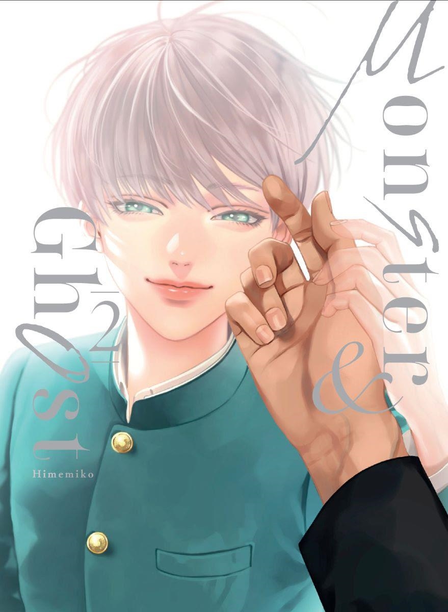 MONSTER & GHOST # 02 | 9788410446359 | HIMEMIKO