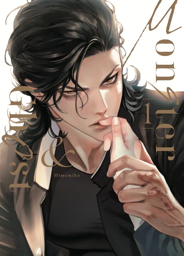 MONSTER & GHOST # 01 | 9788410446335 | HIMEMIKO
