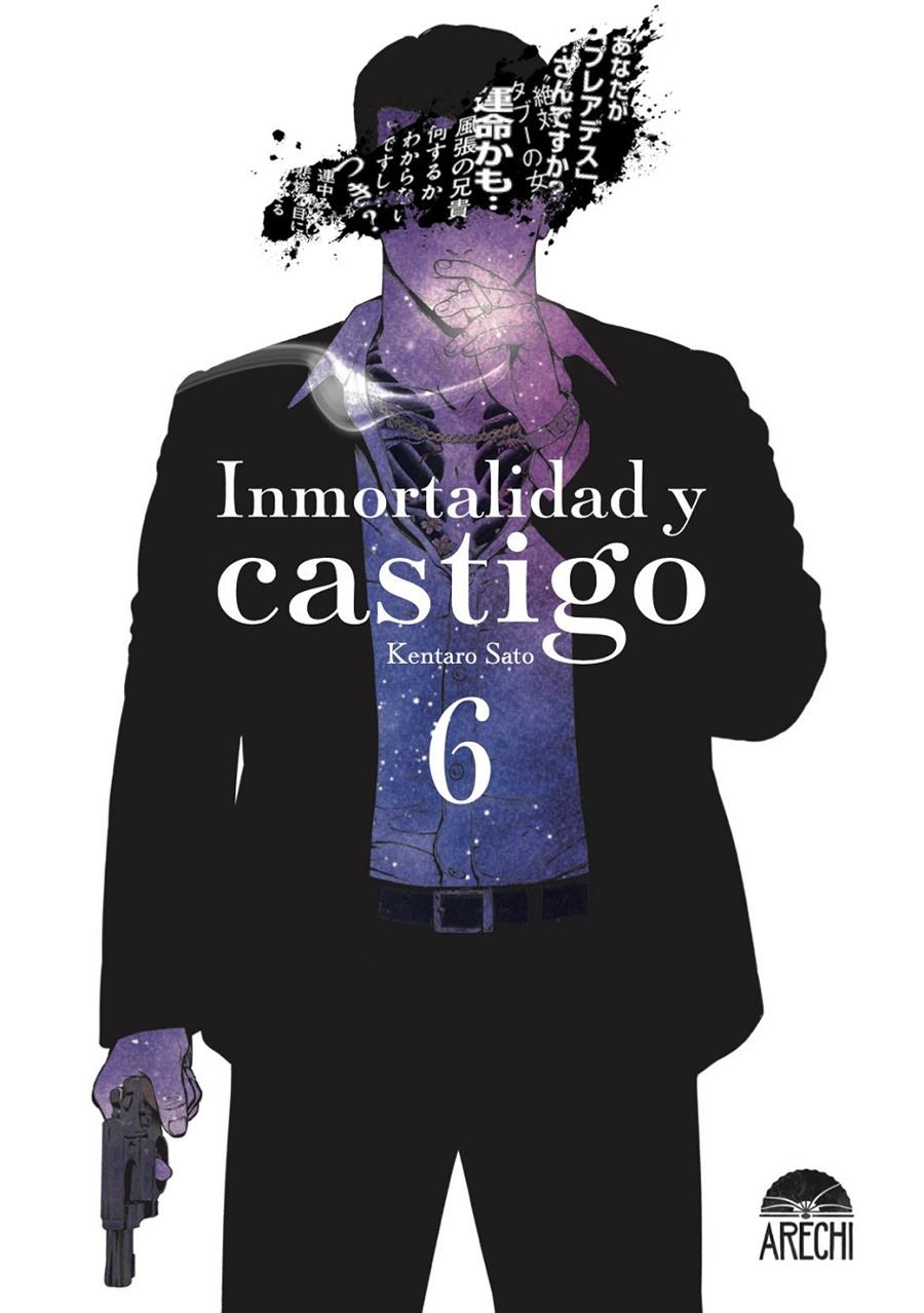 INMORTALIDAD Y CASTIGO # 06 | 9791387822521 | KENTARO SATO | Universal Cómics