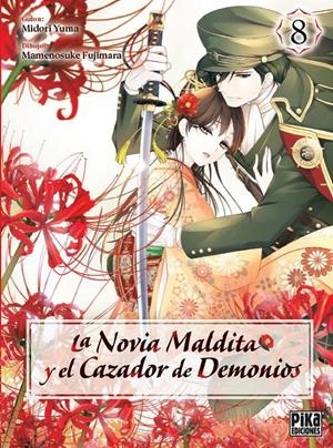 LA NOVIA MALDITA Y EL CAZADOR DE DEMONIOS # 08 | 9791043306747 | KATSUHISA MINAMI