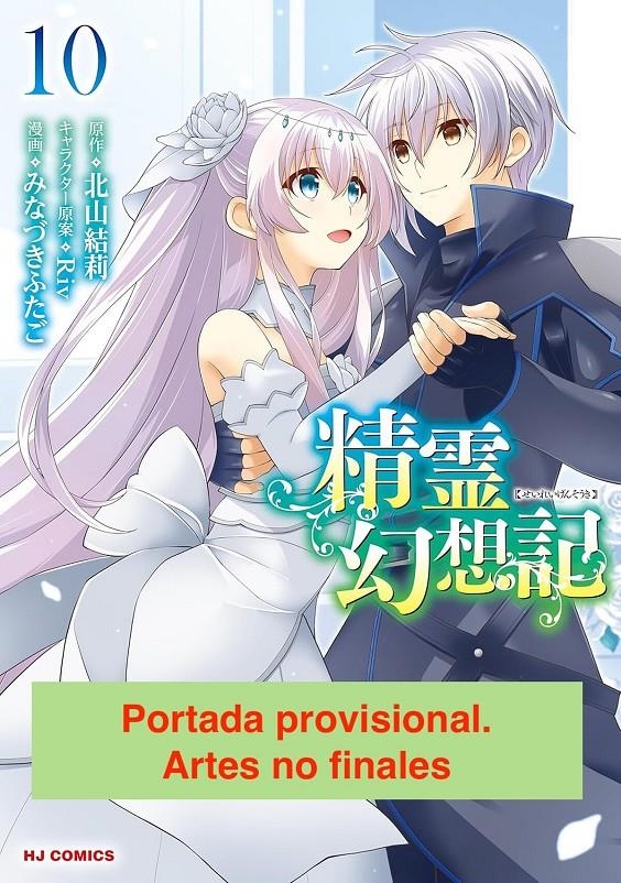 SEIREI GENSOUKI, CRÓNICAS DE LOS ESPÍRITUS # 10 (PORTADA PROVISIONAL) | 9791399179620 | FUTAGO MINADUKI - RIV - YURI KITAYAMA | Universal Cómics