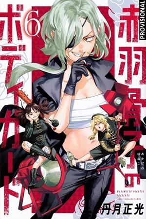 EL GUARDAESPALDAS DE HONEKO AKABANE # 06 (PORTADA PROVISIONAL) | 9788410305250 | MASAMITSU NIGATSU | Universal Cómics