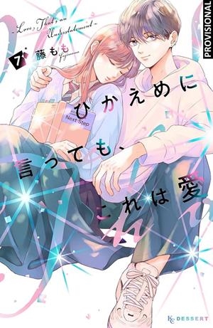 MÁS ALLÁ DEL AMOR # 07 (PORTADA PROVISIONAL) | 9791387962357 | FUJIMOMO | Universal Cómics