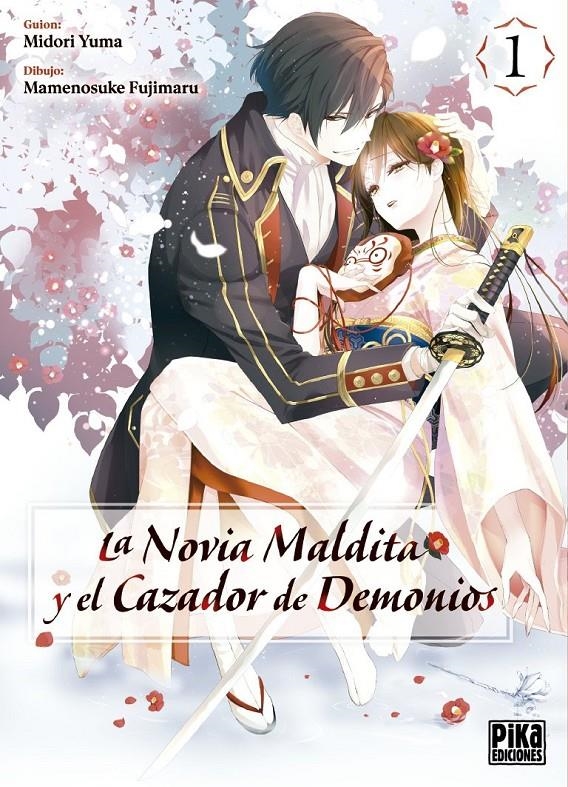 2AMA LA NOVIA MALDITA Y EL CAZADOR DE DEMONIOS # 01 | 9999900130195 | KATSUHISA MINAMI | Universal Cómics