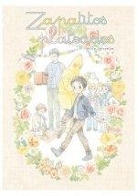 2AMA ZAPATITOS PLATEADOS | 9999900130225 | SHINO SHINOMIYA | Universal Cómics