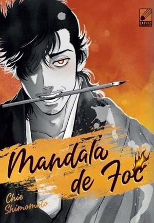 EL MANDALA DE FOC EDICIÓ EN CATALÀ | 9791399201628 | SHIMOMOTO CHIE | Universal Cómics