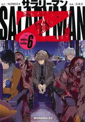 SALARYMAN Z # 06 (PORTADA PROVISIONAL) | 9791370138905 | NUMBER 8 - TEN ISHIDA