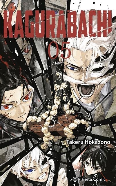 KAGURABACHI # 05 | 9791388100338 | TAKERU HOKAZONO