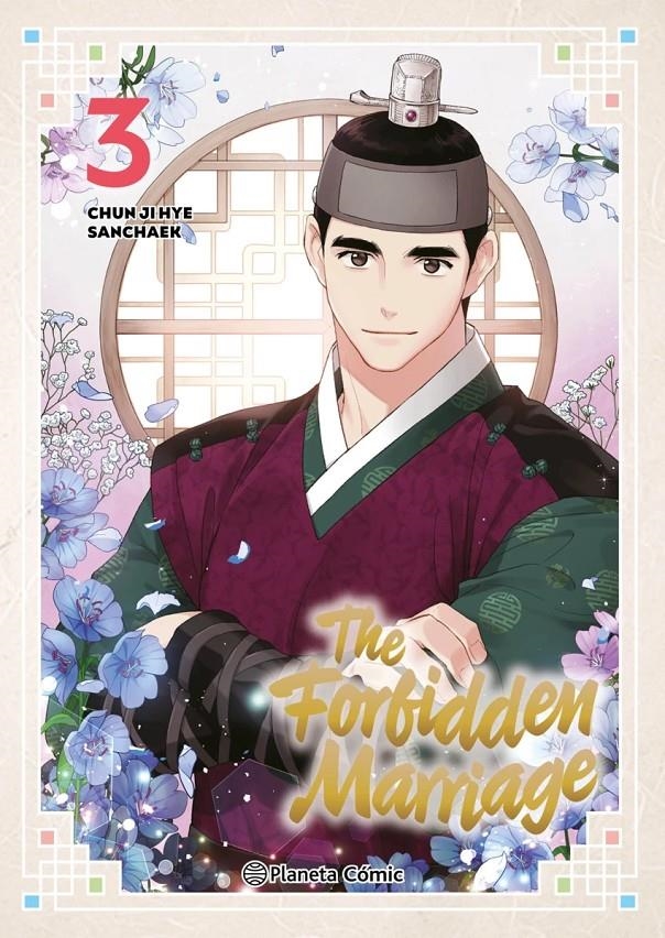 THE FORBIDDEN MARRIAGE # 03 | 9791388100031 | CHUN JI HYE - SANCHAEK
